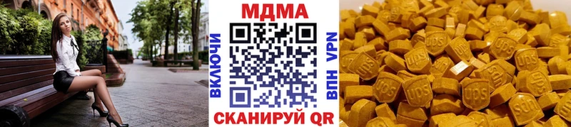 закладки  Надым  МДМА VHQ 