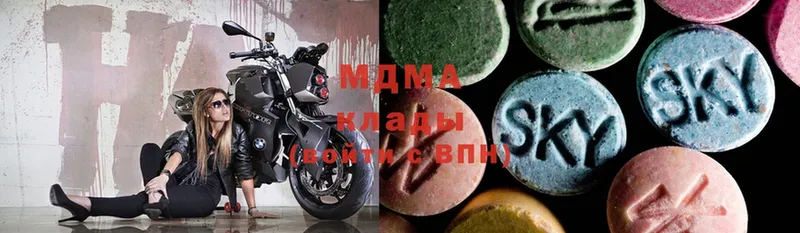 где найти   Надым  MDMA Molly 