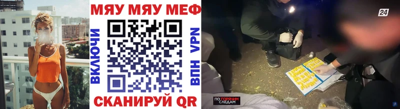 МЕФ мука  Надым 
