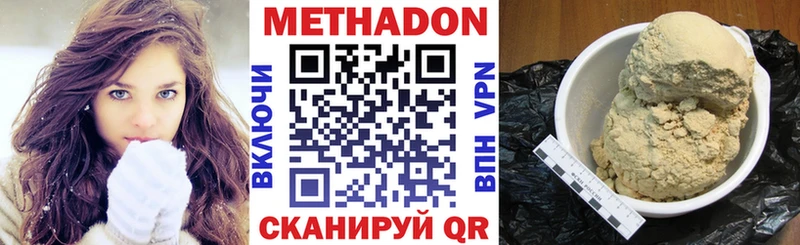 ОМГ ОМГ зеркало  наркошоп  Надым  Метадон белоснежный 