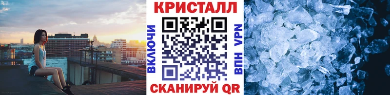 МЕТАМФЕТАМИН мет  Надым 