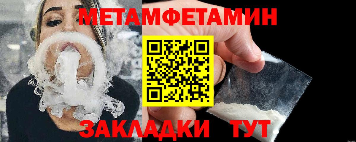 ГЕРОИН Надым