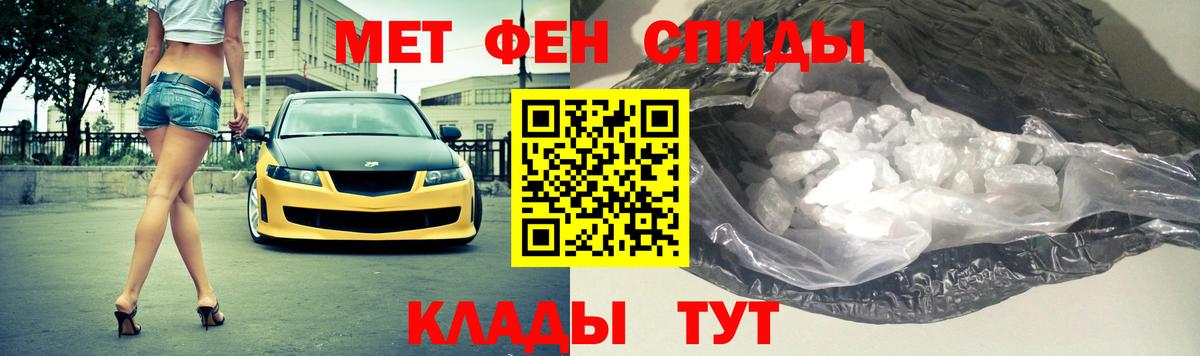Первитин витя  Вход с VPN  Надым  Первитин витя 