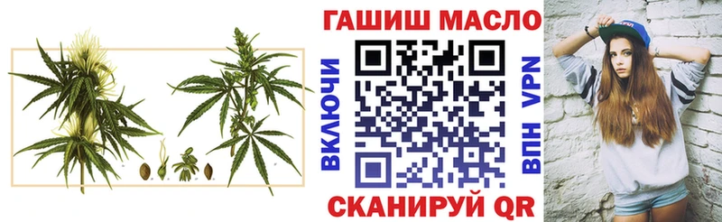 ТГК вейп  Надым 