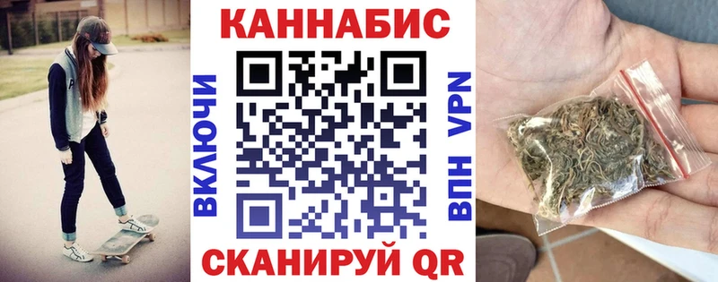 МАРИХУАНА THC 21%  Надым 