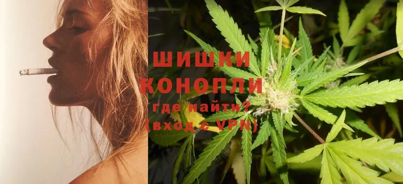 OMG как войти  Надым  Бошки Шишки Ganja  купить наркотики сайты 