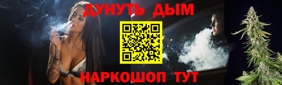 Бошки марихуана конопля Надым