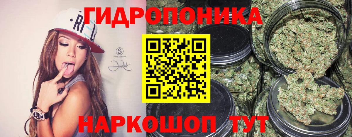 Надым  Канабис тримм  Каннабис MAZAR  Вход с VPN  МАРИХУАНА Bruce Banner  Бошки Шишки Bruce Banner 